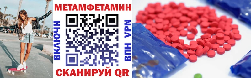 АМФ Premium  Купить закладки  Сельцо 