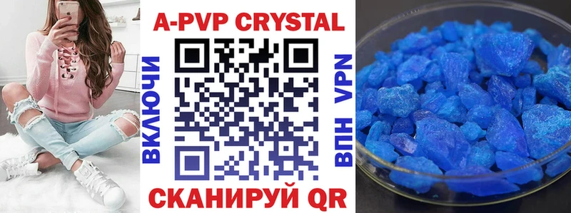 Купить закладки  Сельцо  Alpha PVP VHQ 