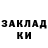 Экстази Cube loveRockyCl
