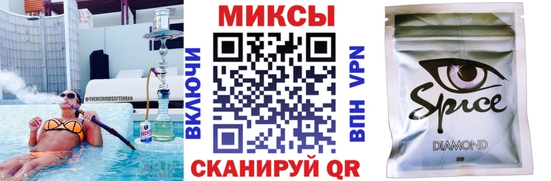 Купить закладки  Сельцо  Бутират оксибутират 