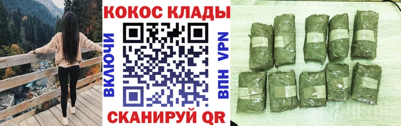 Купить  Сельцо  Cocaine Fish Scale 