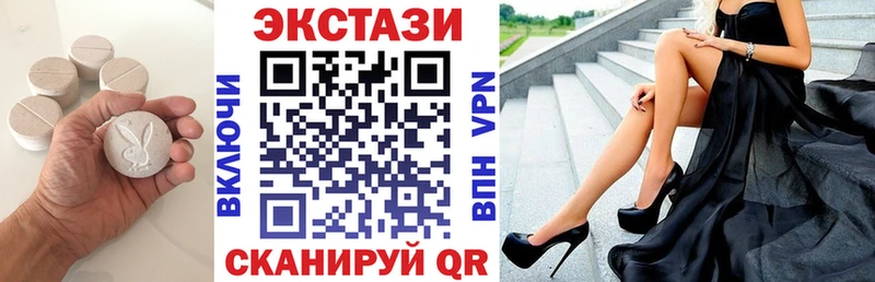Купить закладки  Сельцо  Экстази ешки 