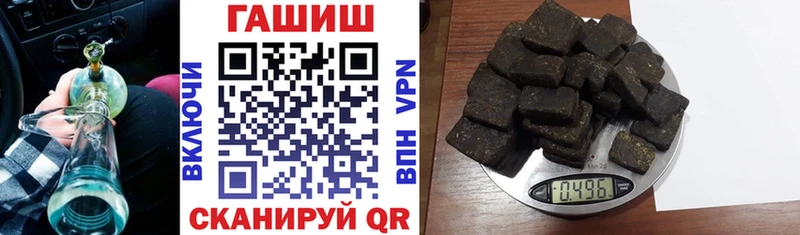 ГАШ AMNESIA HAZE  Купить  Сельцо 
