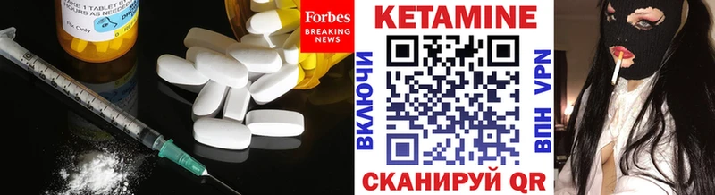 Кетамин ketamine  Купить закладки  Сельцо 