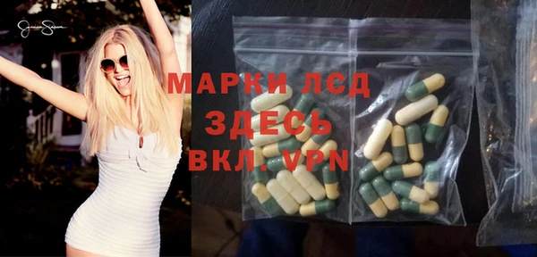 скорость Карпинск