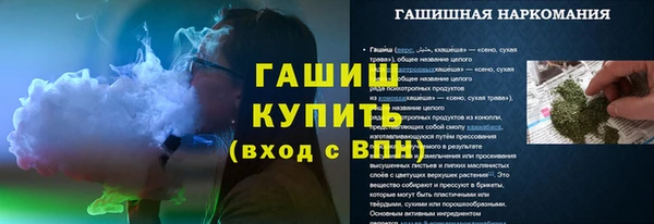 мефедрон VHQ Каменногорск