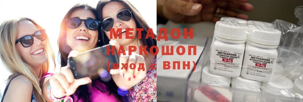 apvp Каменск-Шахтинский