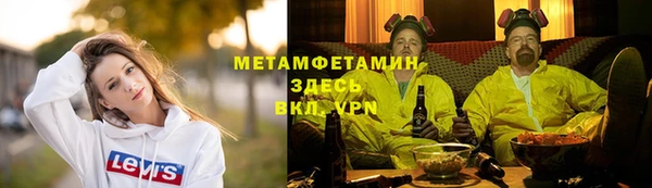 трава Карталы