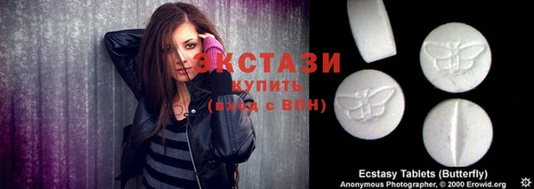 трава Карталы