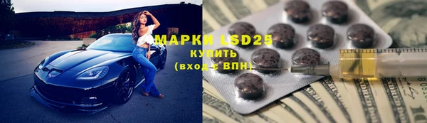 apvp Каменск-Шахтинский