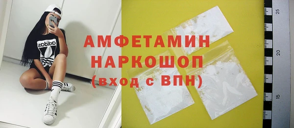 мефедрон VHQ Каменногорск