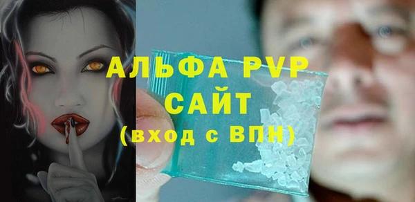 мефедрон VHQ Каменногорск