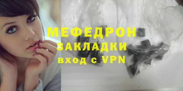 мефедрон VHQ Каменногорск