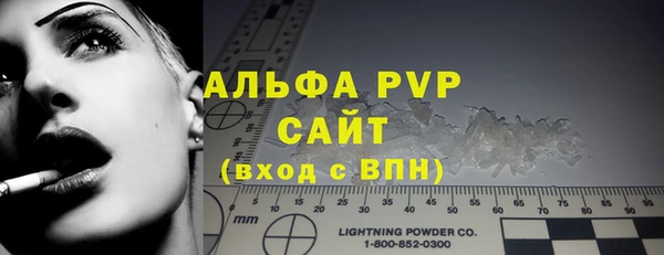 трава Карталы