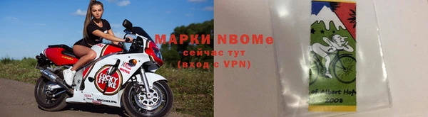 мефедрон VHQ Каменногорск