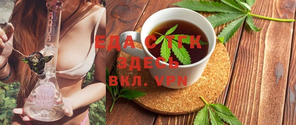трава Карталы