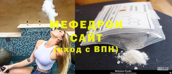 apvp Каменск-Шахтинский