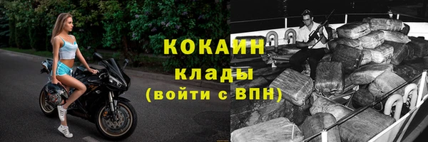скорость Карпинск