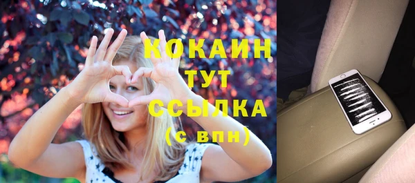 apvp Каменск-Шахтинский
