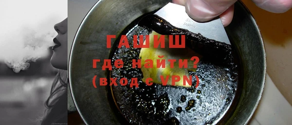 мефедрон VHQ Каменногорск