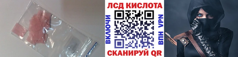 Купить где  Сельцо  Лсд 25 экстази ecstasy 