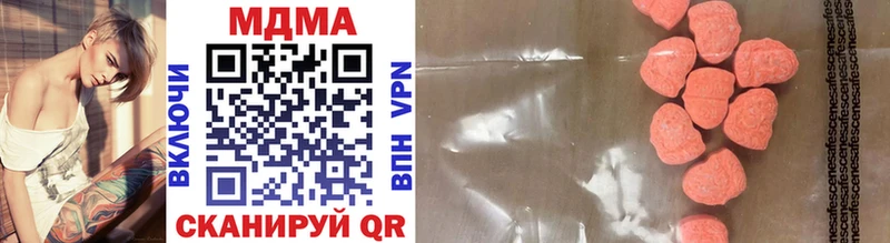 Купить где  Сельцо  MDMA Molly 