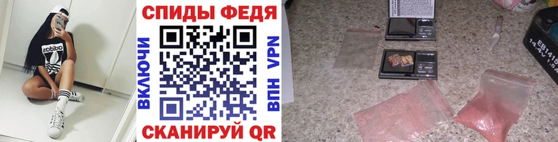 Метамфетамин пудра  Купить где  Сельцо 