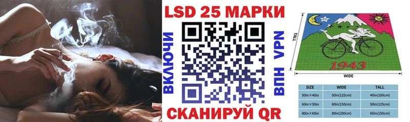 Купить  Сельцо  Марки 25I-NBOMe 1,8мг 