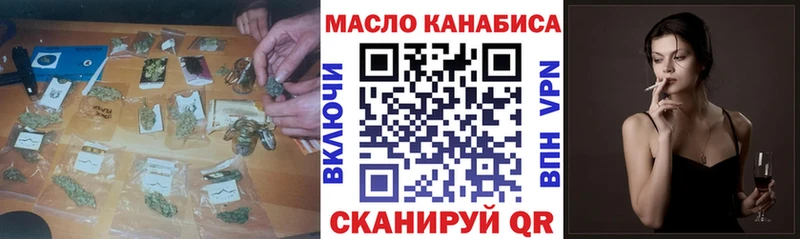 ТГК вейп  Купить  Сельцо 