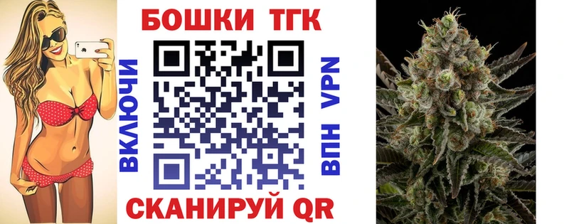 Купить закладки  Сельцо  Бошки Шишки AK-47 